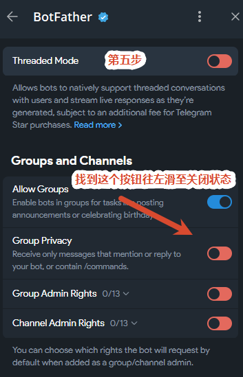 第五步:关闭 Group Privacy